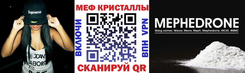 Где продают наркотики Апатиты Кокаин  СК  ГАШИШ  Меф мяу мяу 