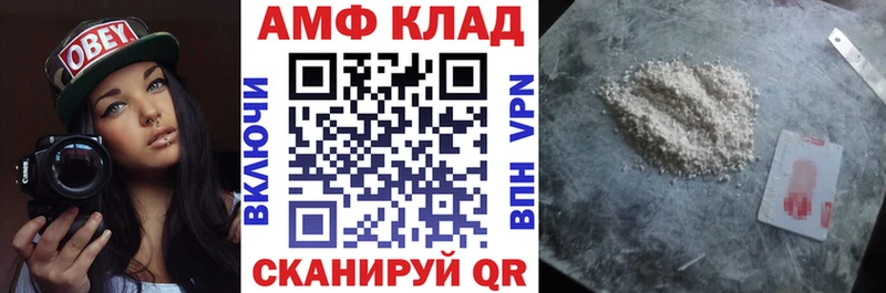 АМФЕТАМИН Розовый  Апатиты 