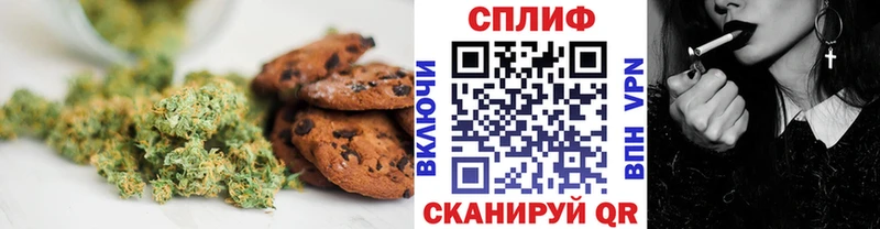 Еда ТГК марихуана  Апатиты 
