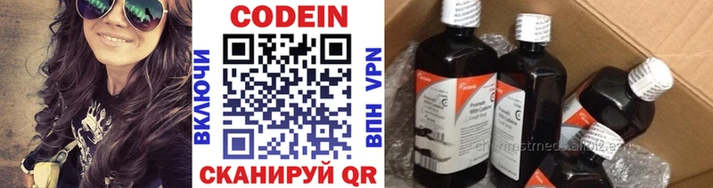 где купить наркотик  Апатиты  Кодеин напиток Lean (лин) 