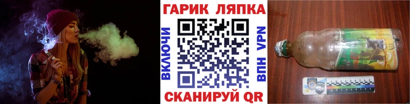 ГАШИШ хэш  Апатиты 