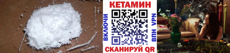 КЕТАМИН VHQ  МЕГА онион  Апатиты 