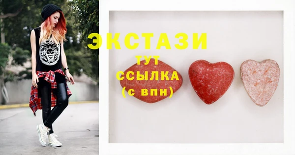 мефедрон Пересвет