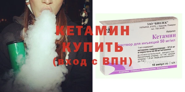 меф VHQ Алексин