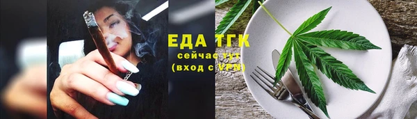 меф VHQ Алексин