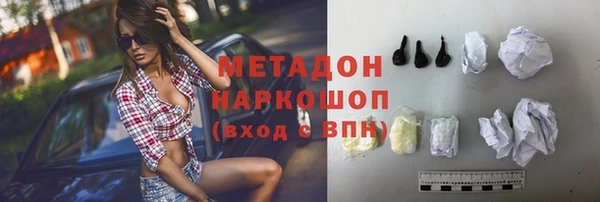 первитин Переславль-Залесский