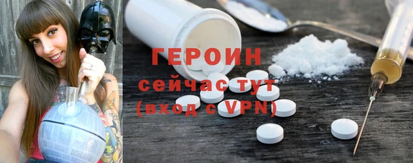 меф VHQ Алексин