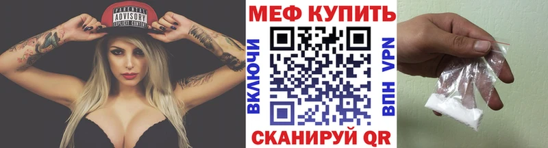 Меф мука  гидра зеркало  Апатиты 