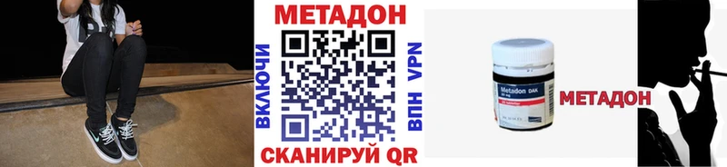 ОМГ ОМГ вход  Апатиты  МЕТАДОН кристалл 