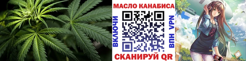 кракен как зайти  дарнет шоп  Апатиты  ТГК THC oil 